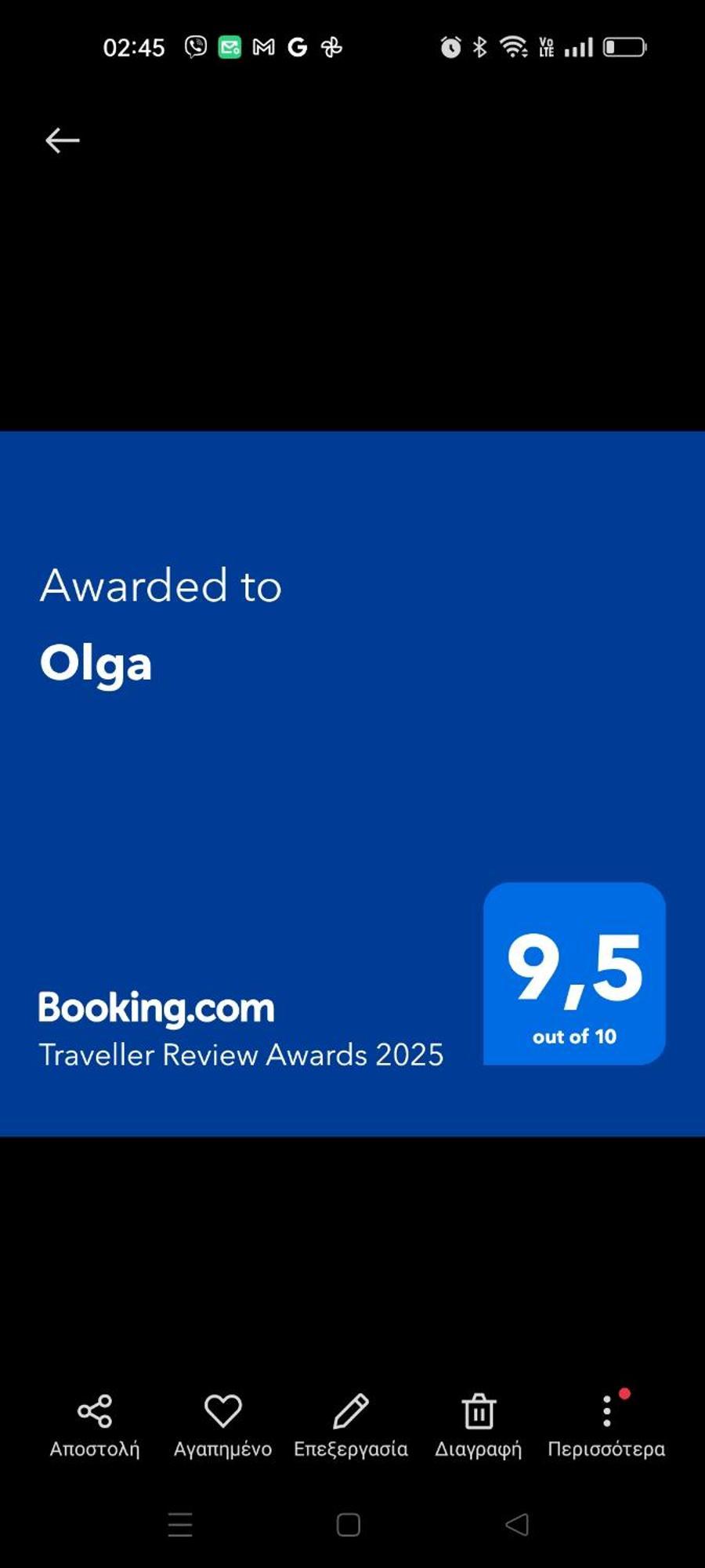 דירות ניקיאנה Olga מראה חיצוני תמונה